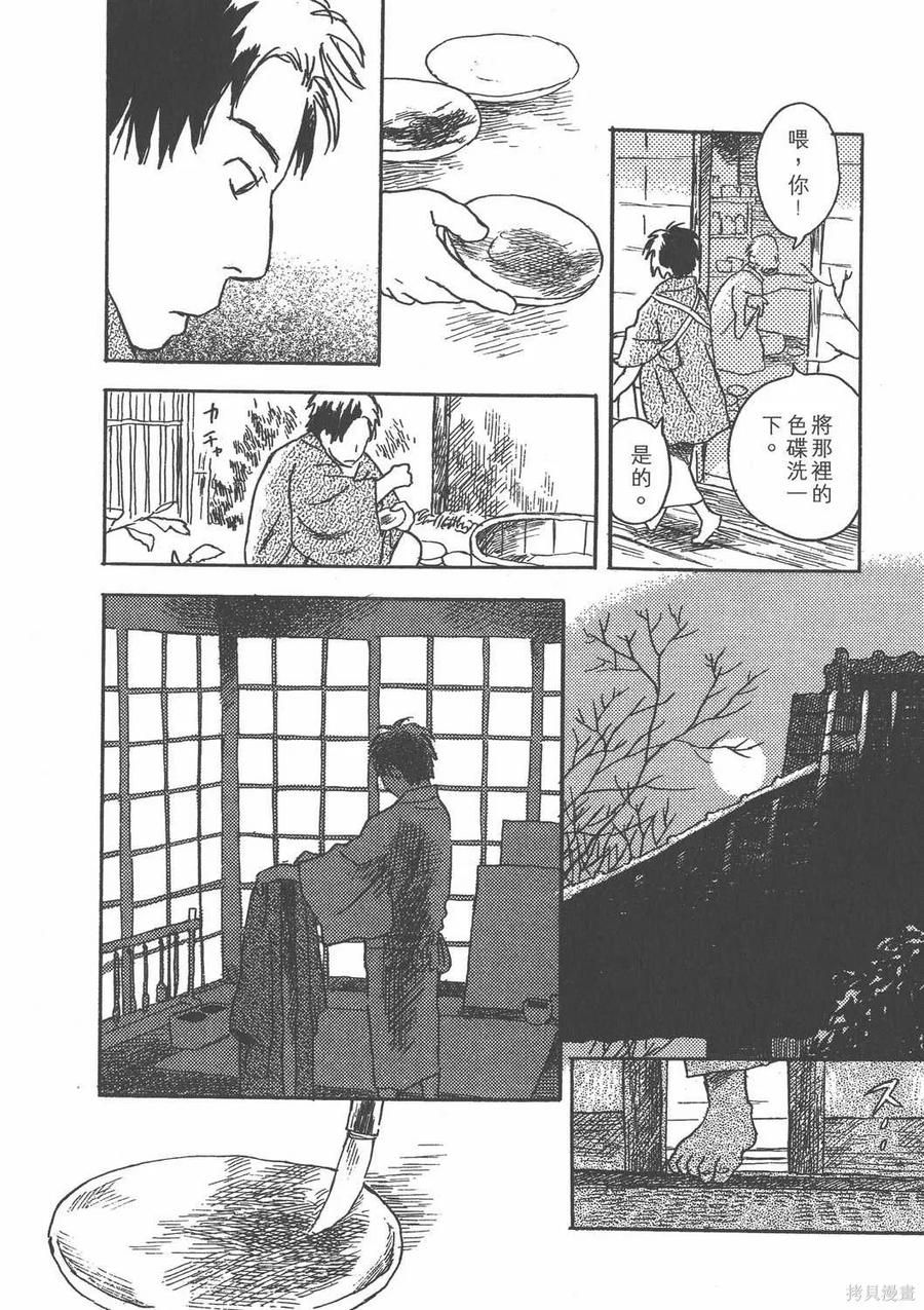 第115页
