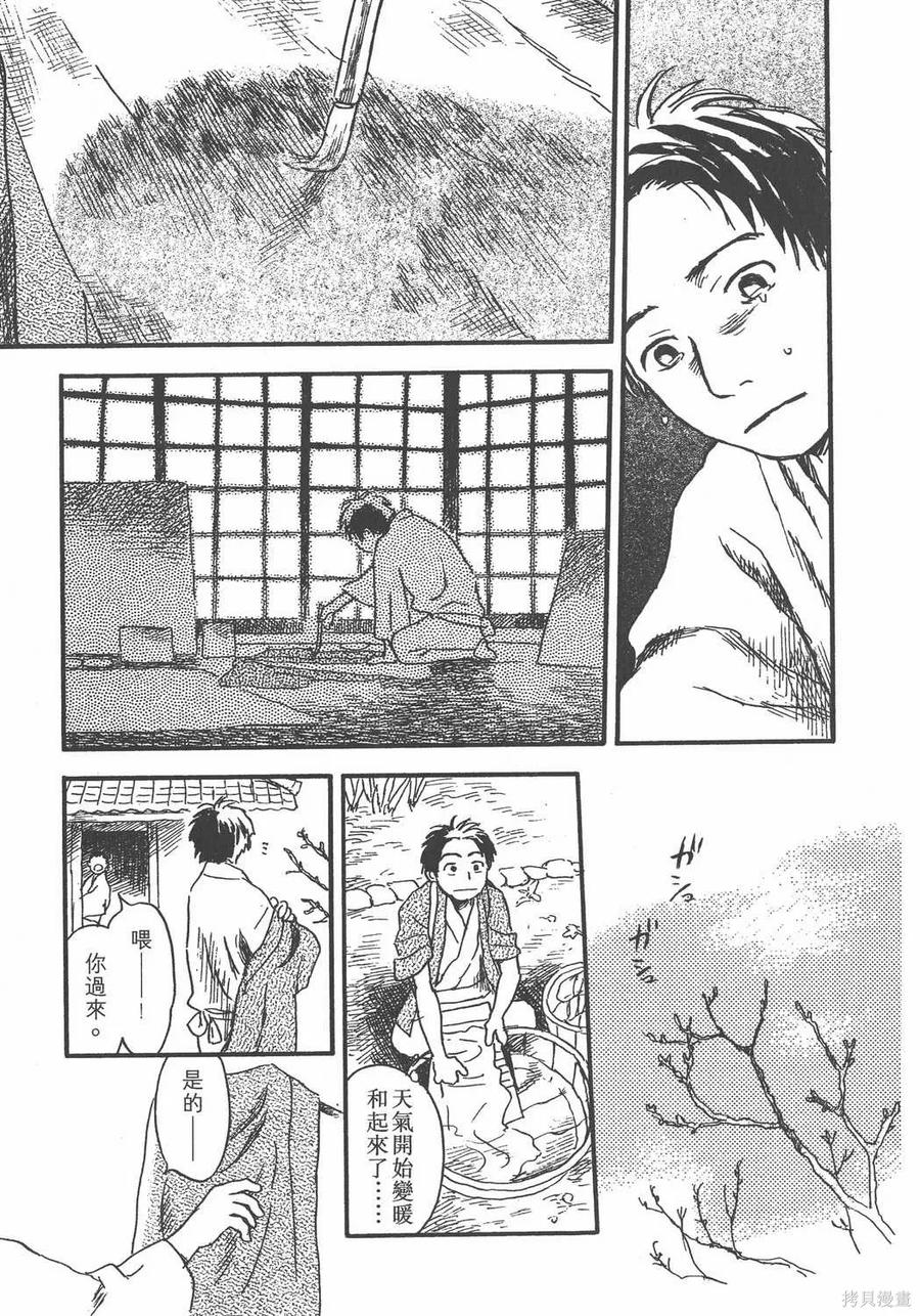 第116页