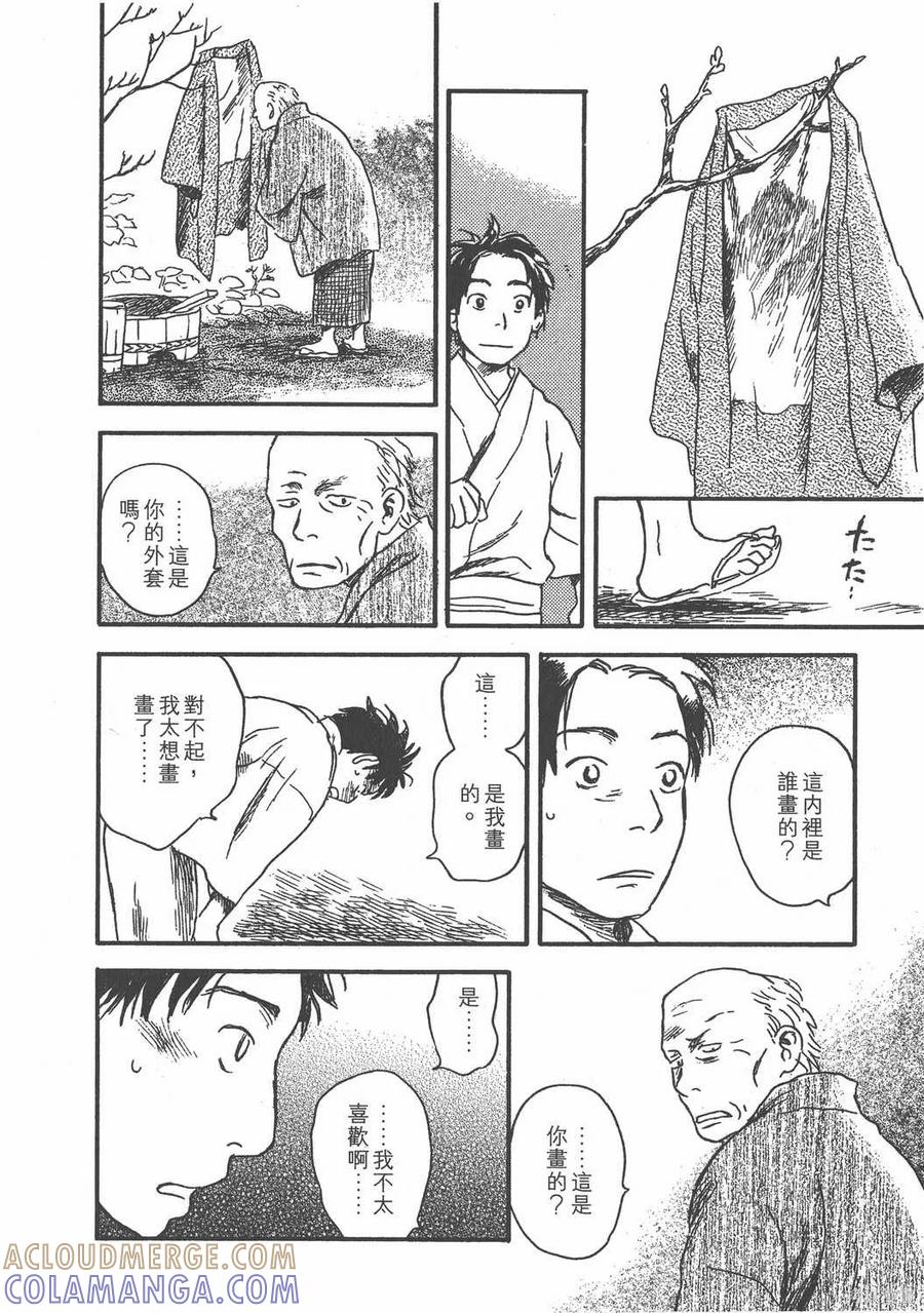 第117页