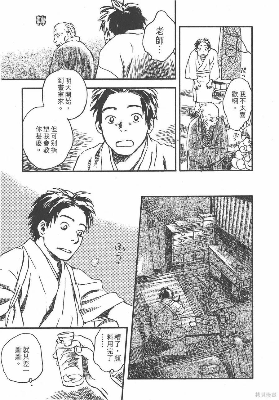 第118页