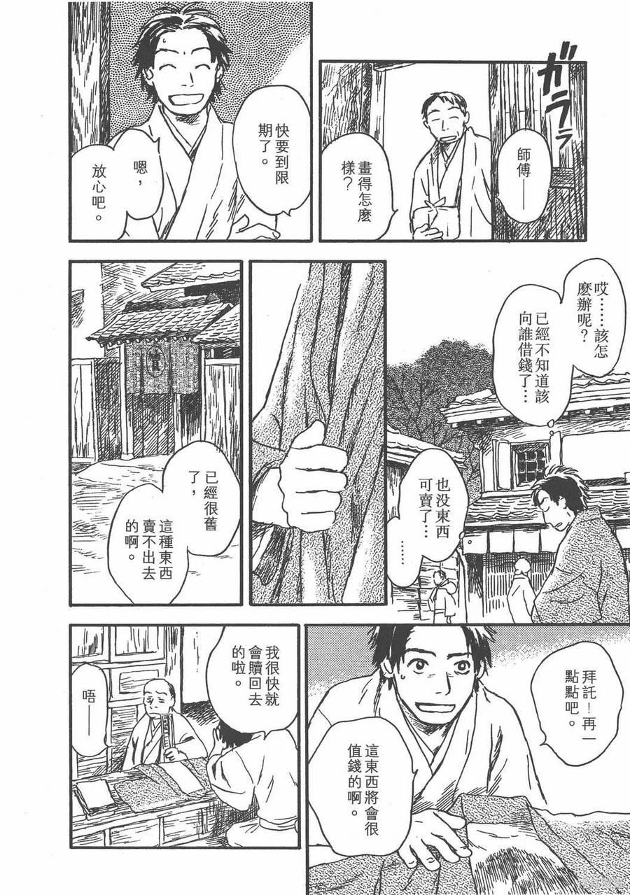第119页