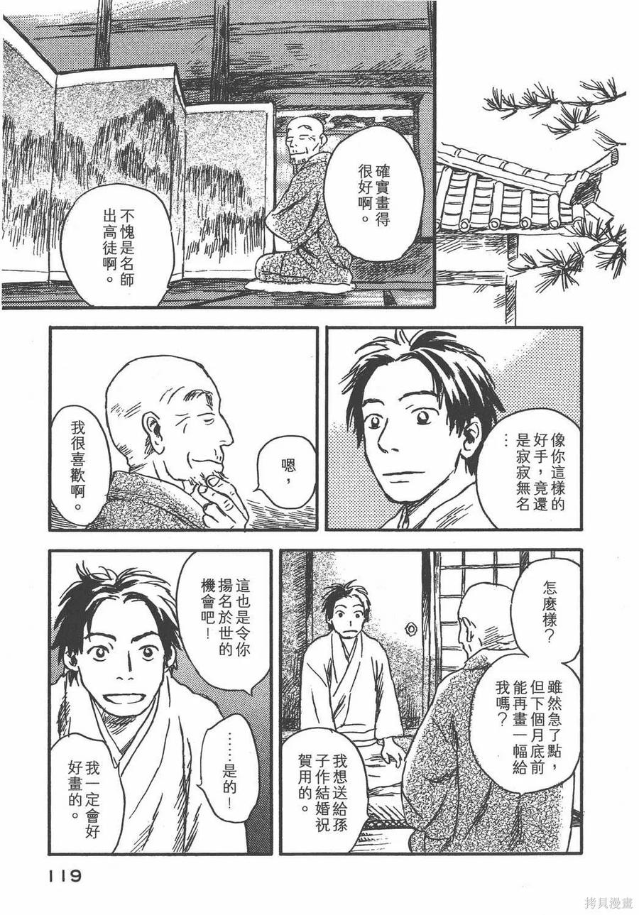 第120页