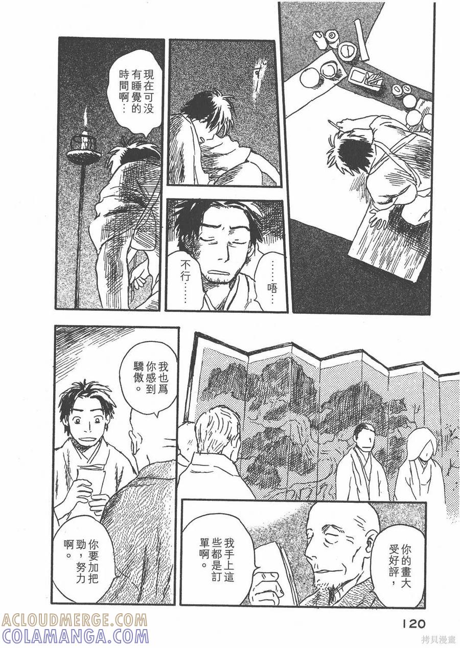 第121页