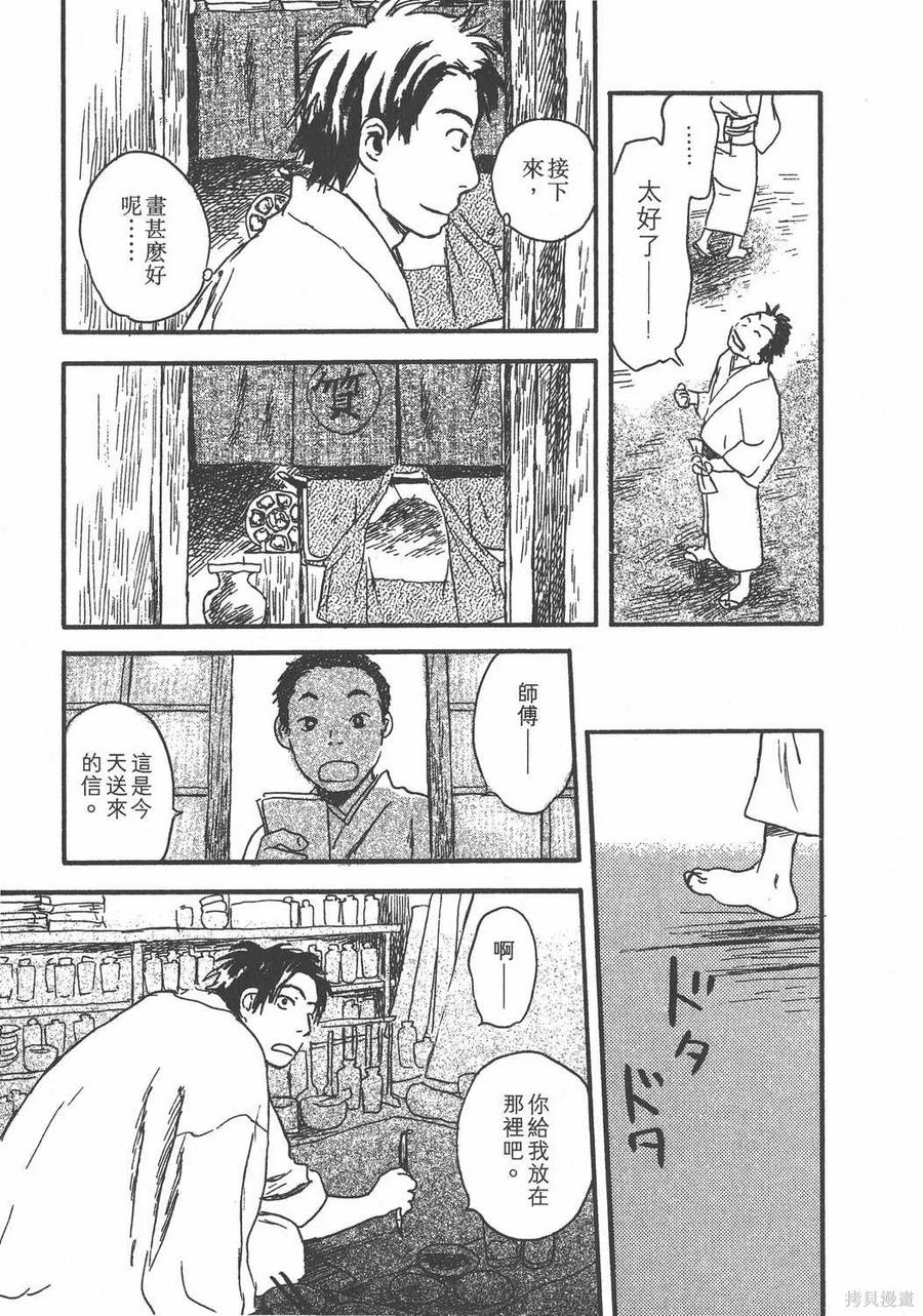 第122页