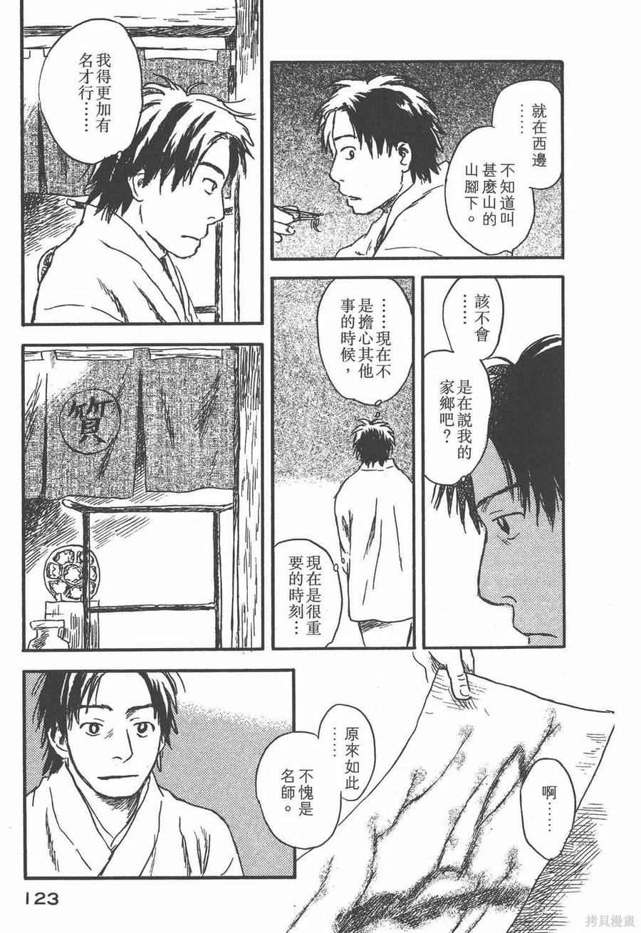 第124页