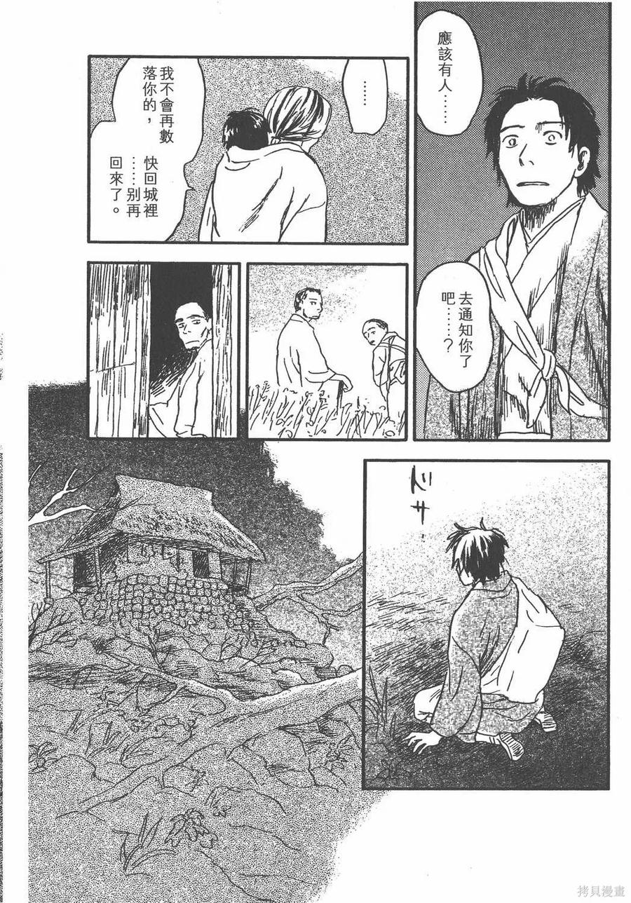 第131页