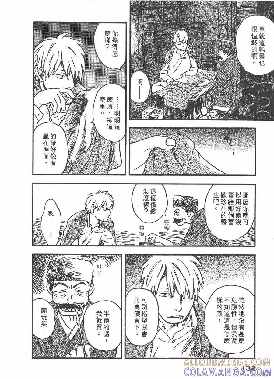 第133页