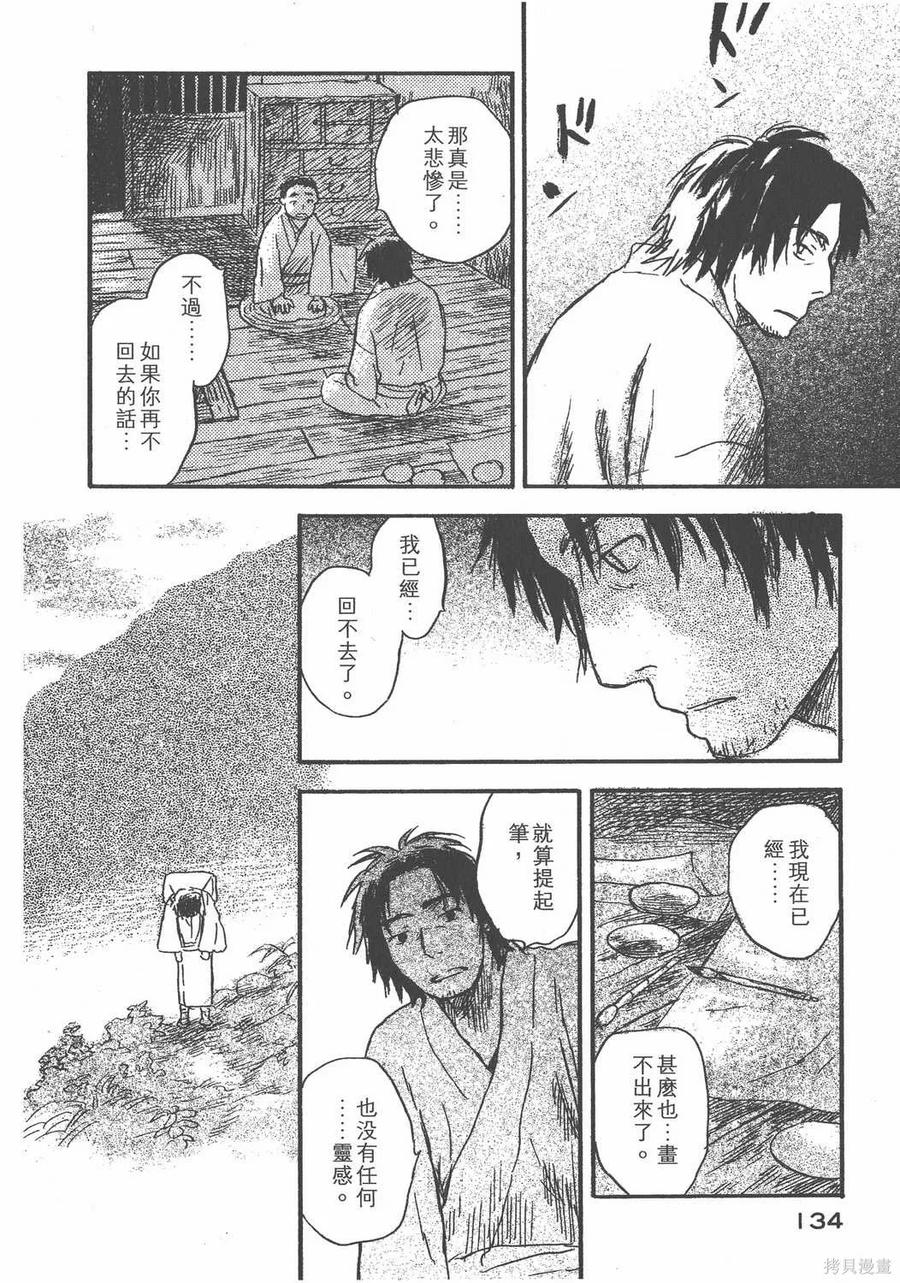 第135页