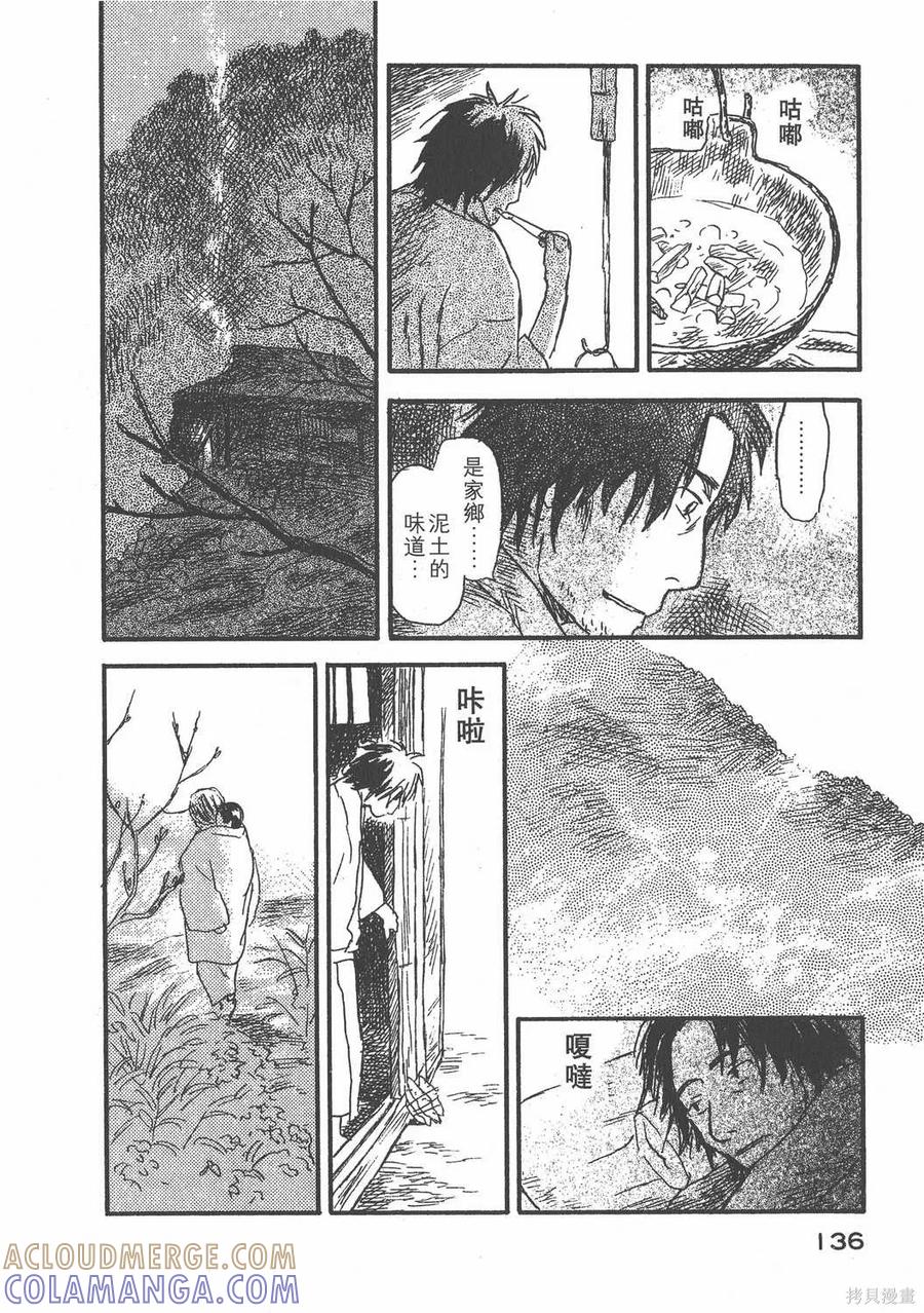 第137页