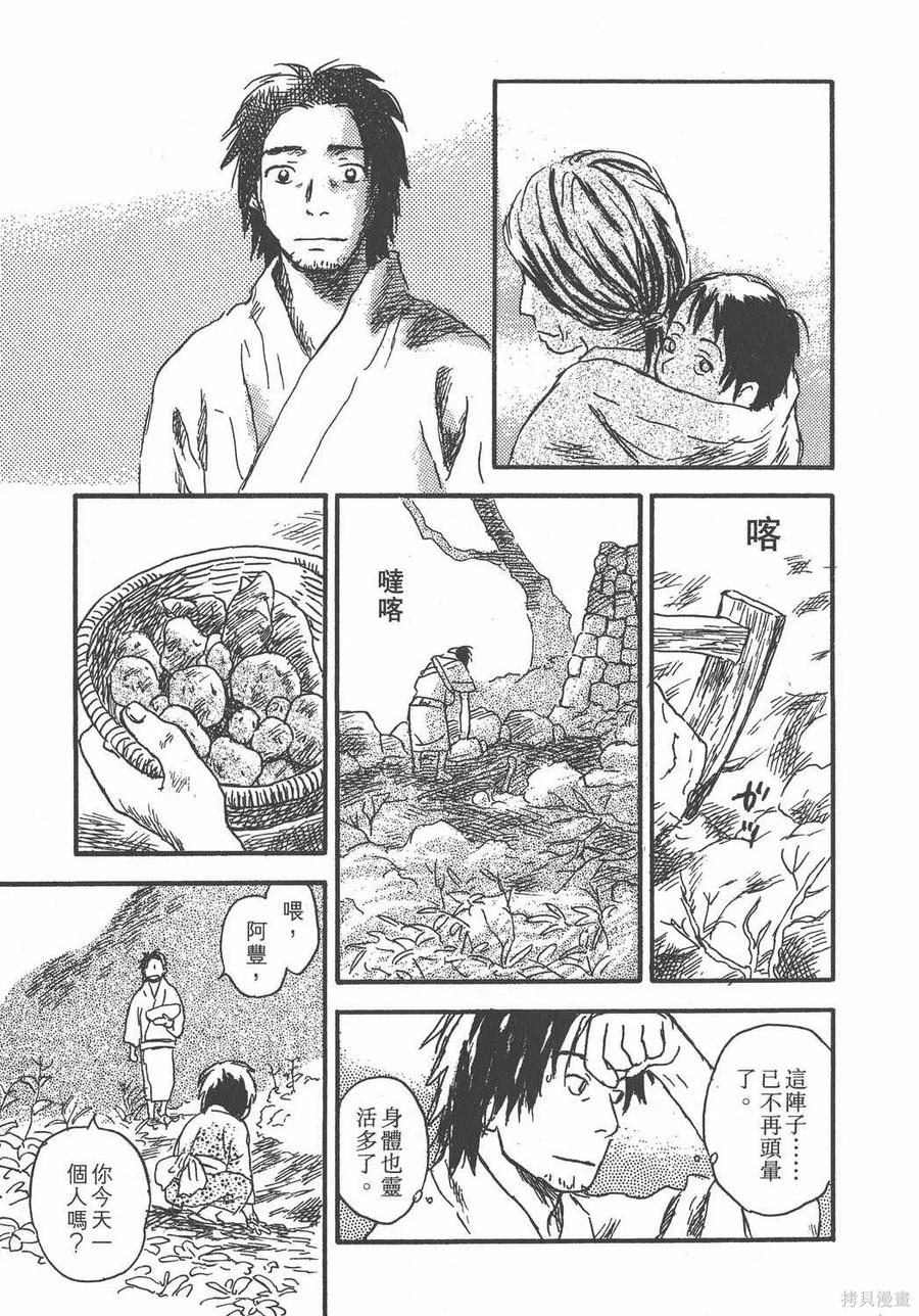 第138页