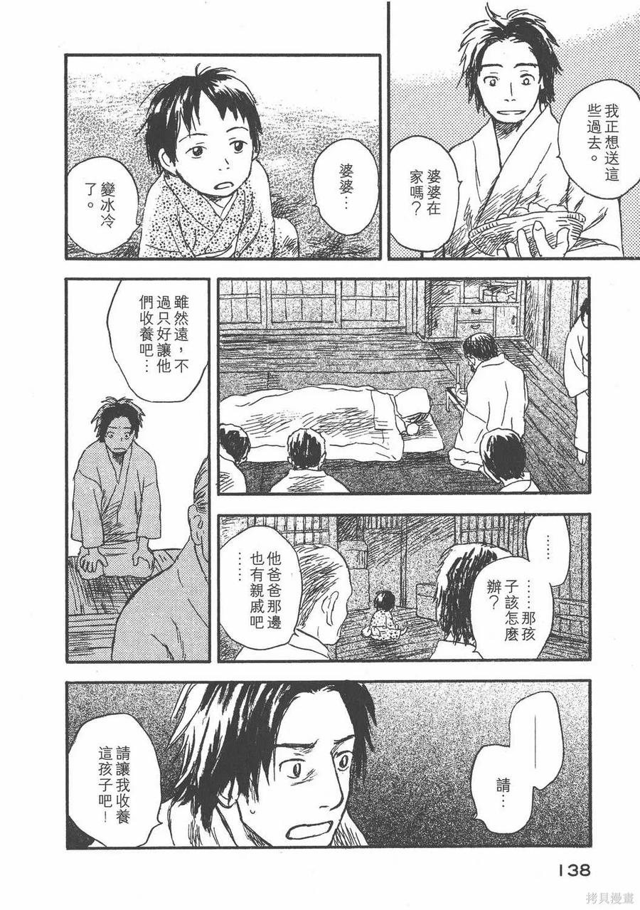 第139页