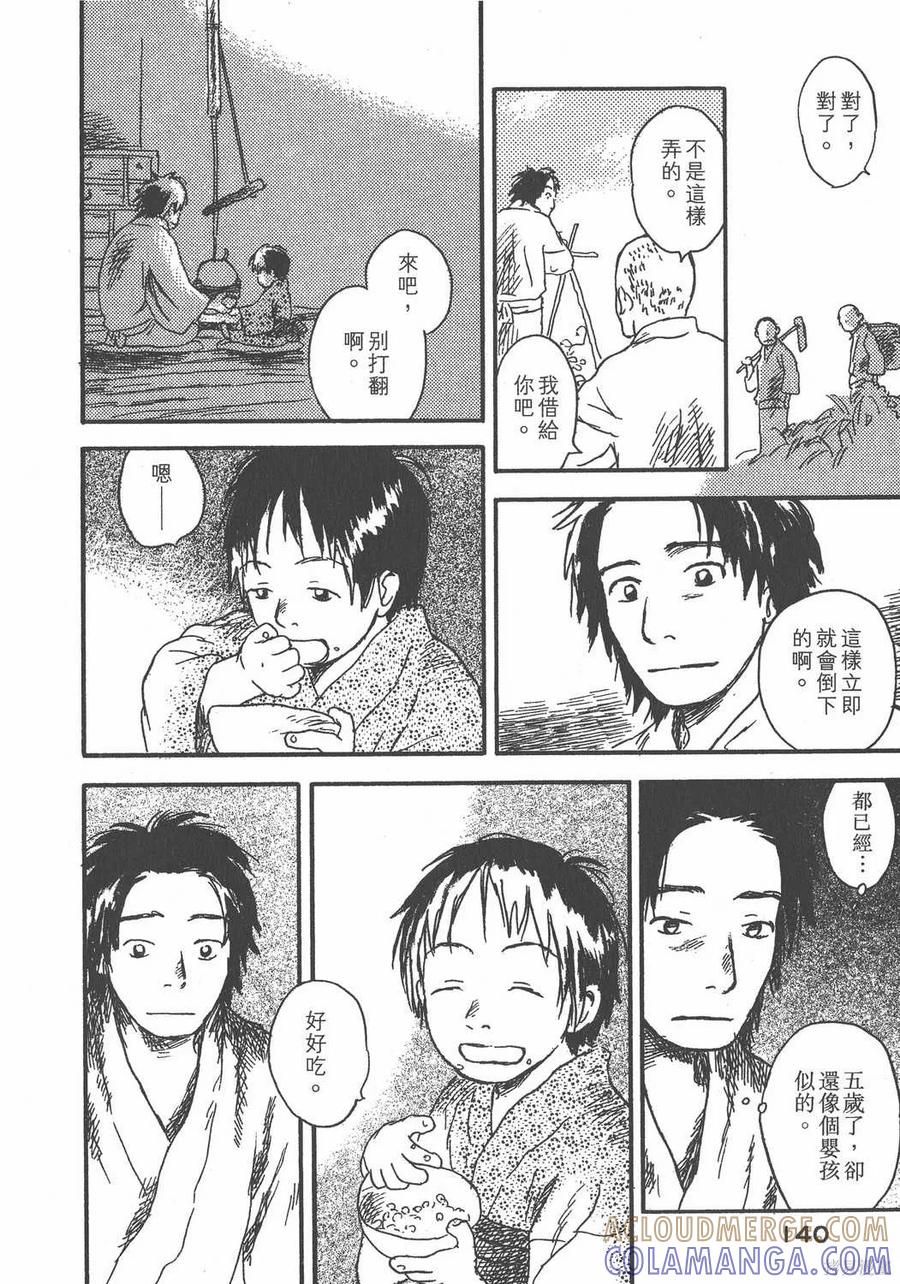 第141页