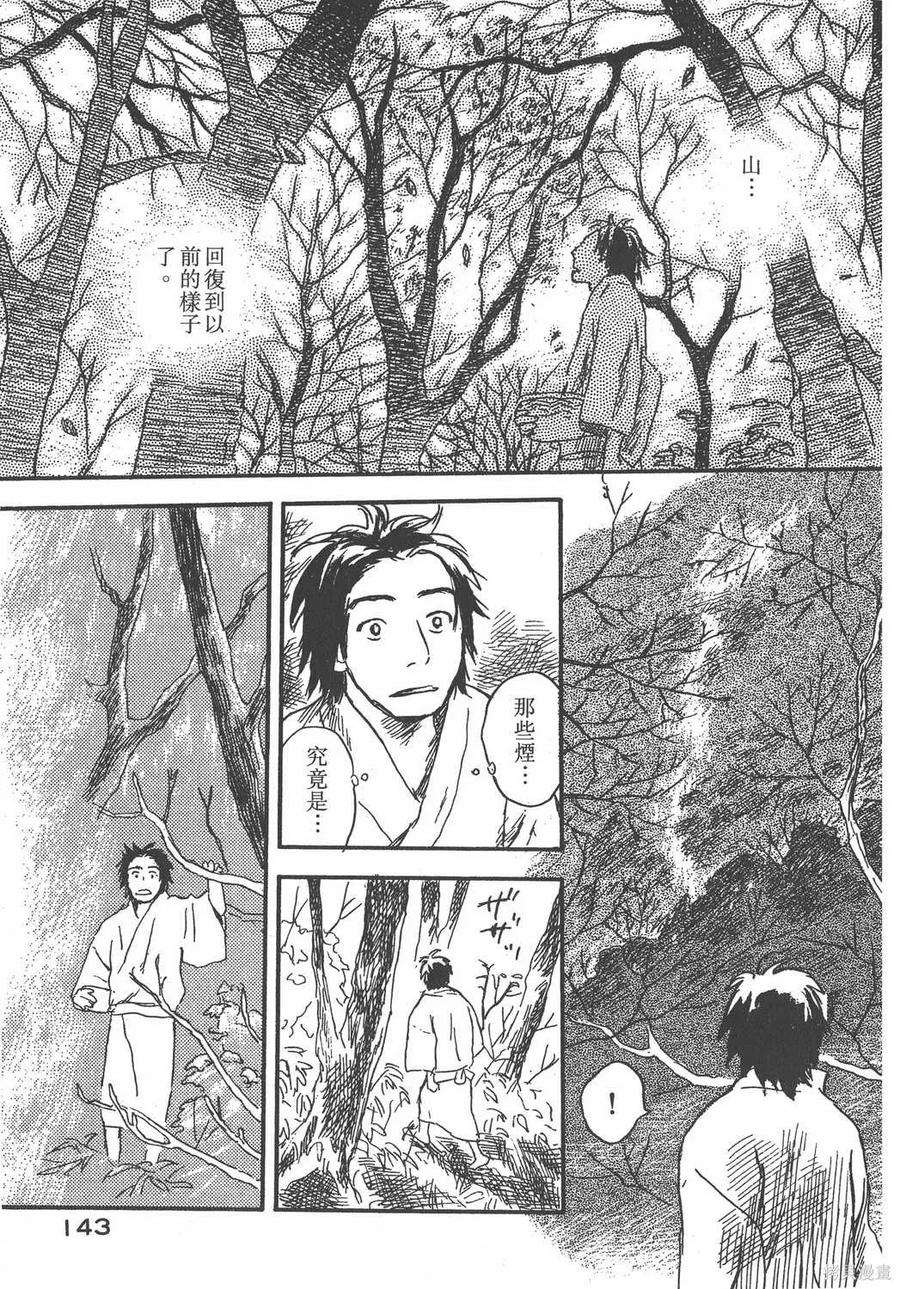 第144页