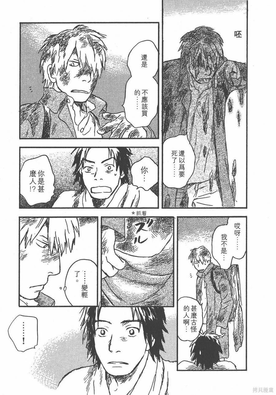 第146页