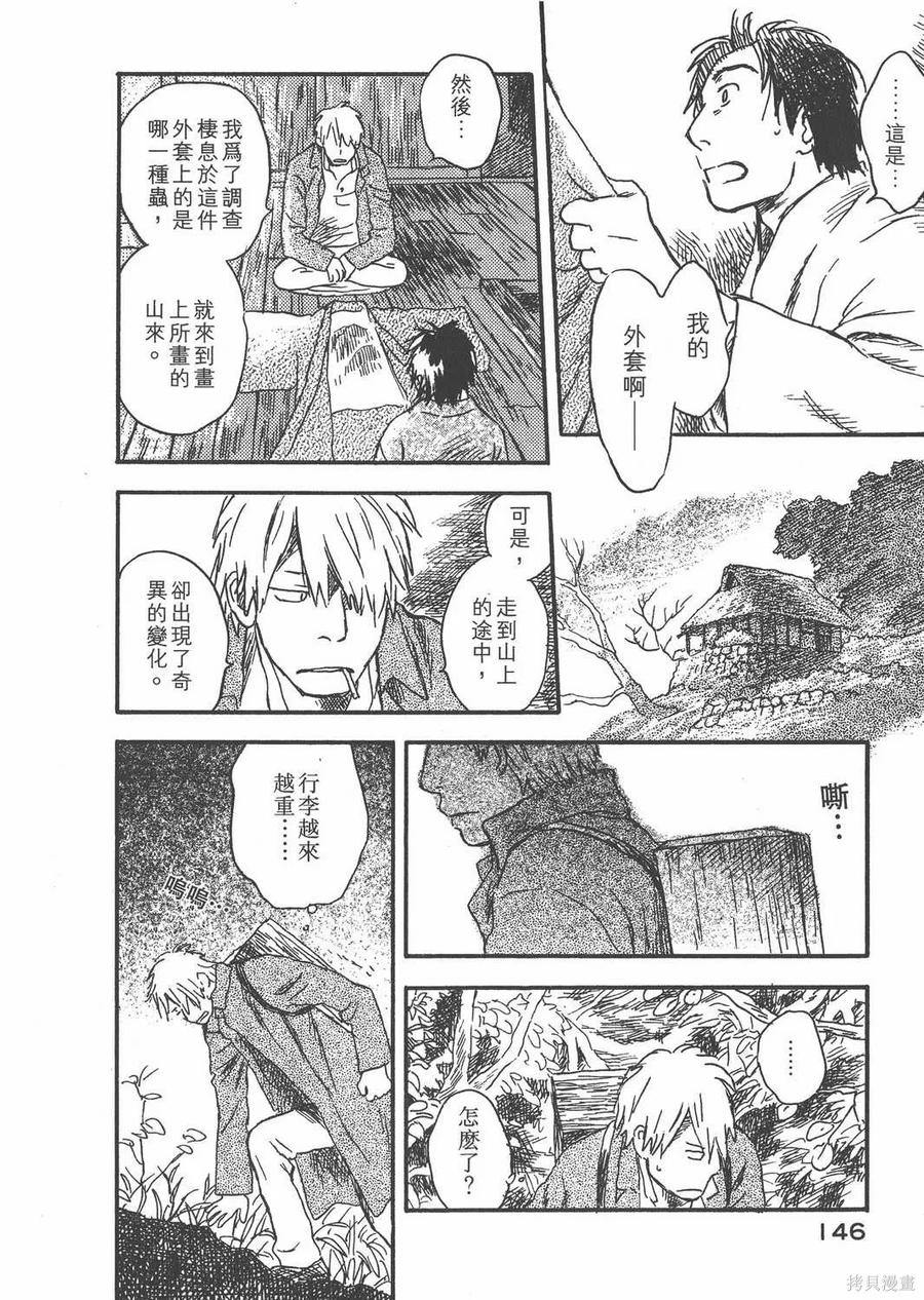 第147页