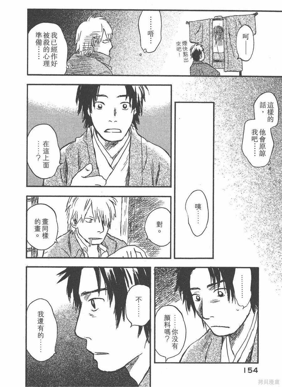 第155页