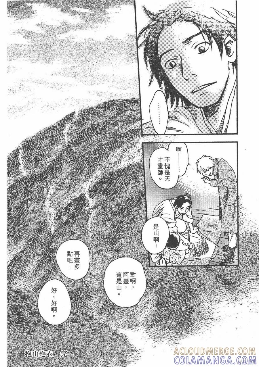 第157页