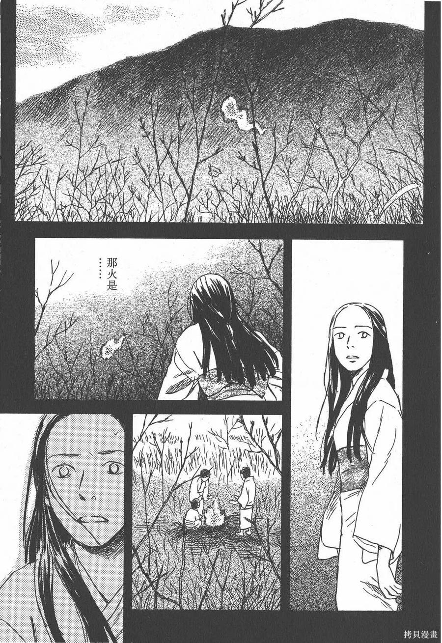 第160页