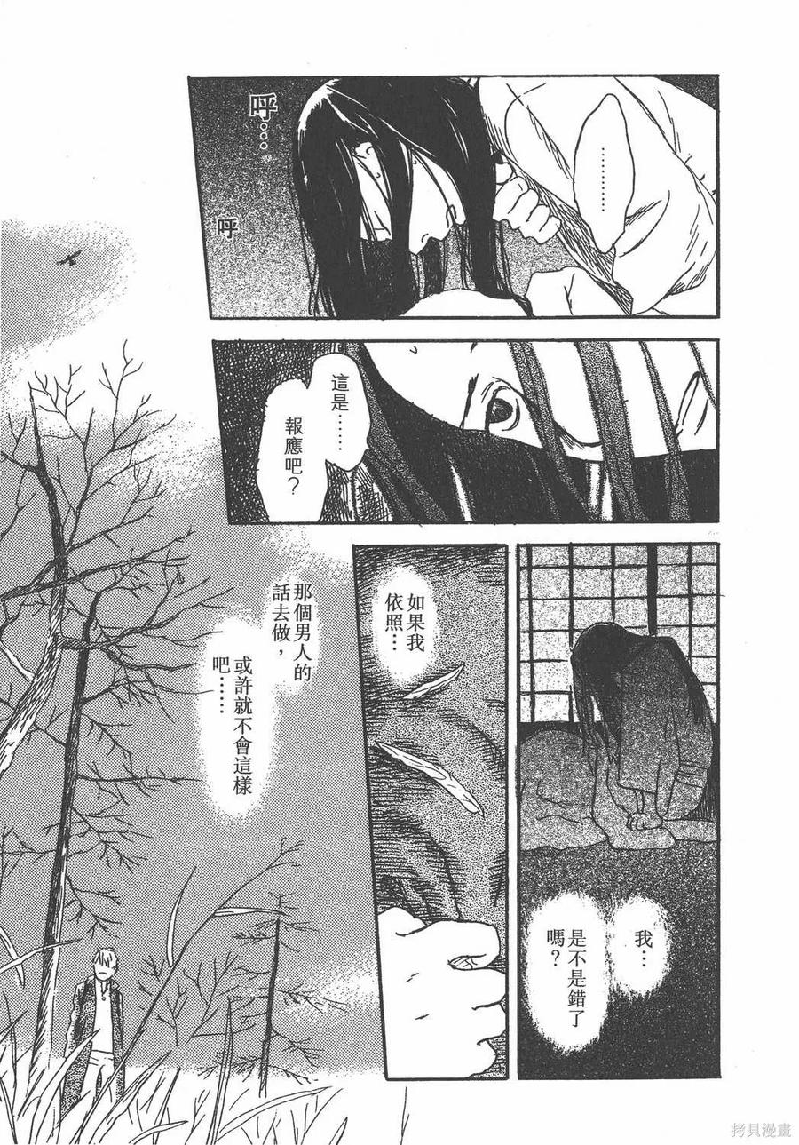 第162页