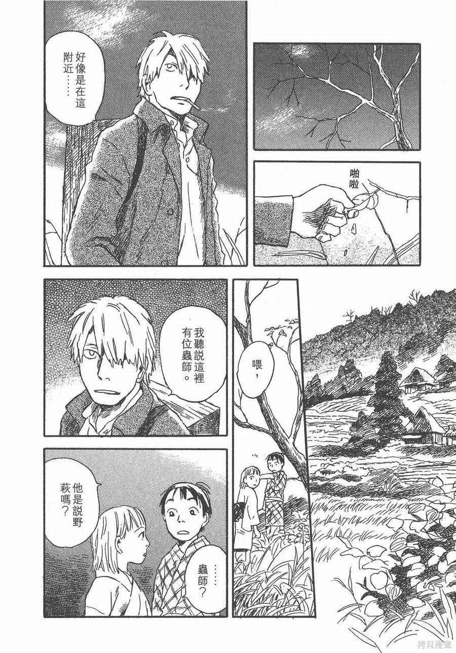 第163页