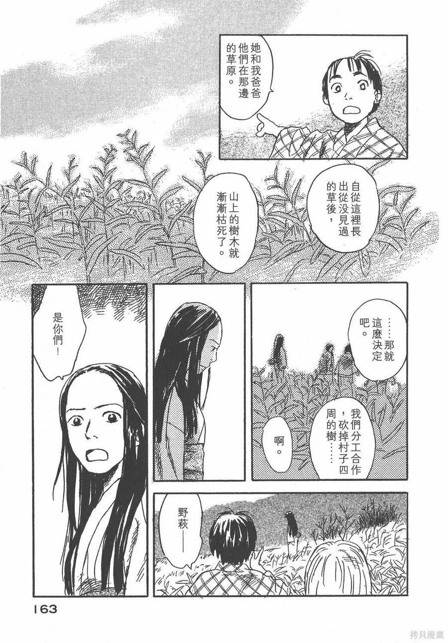 第164页