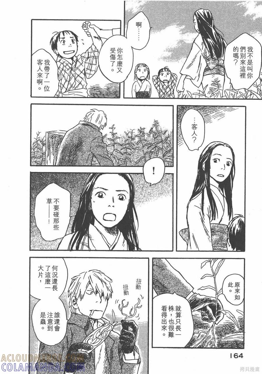 第165页