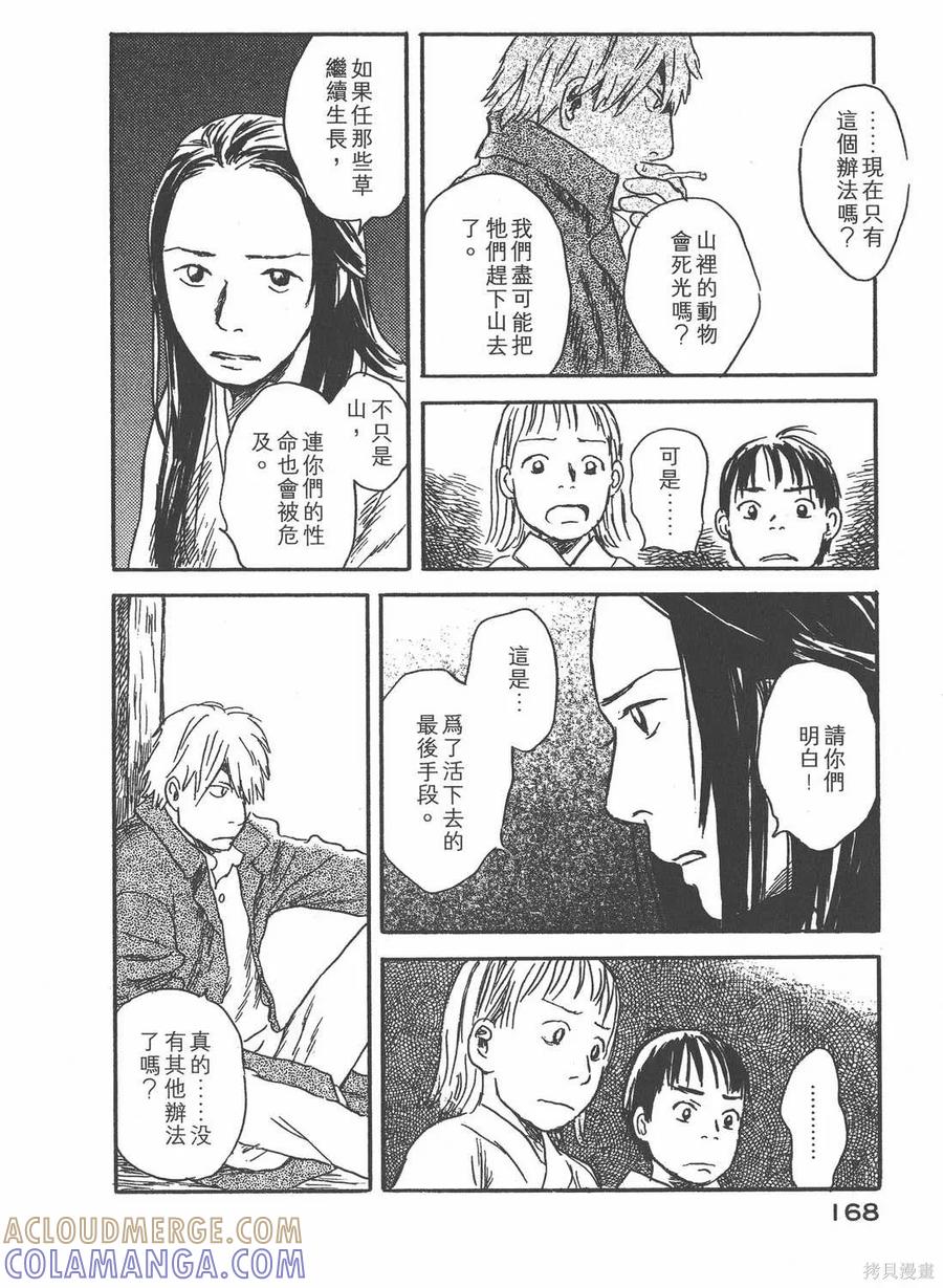 第169页