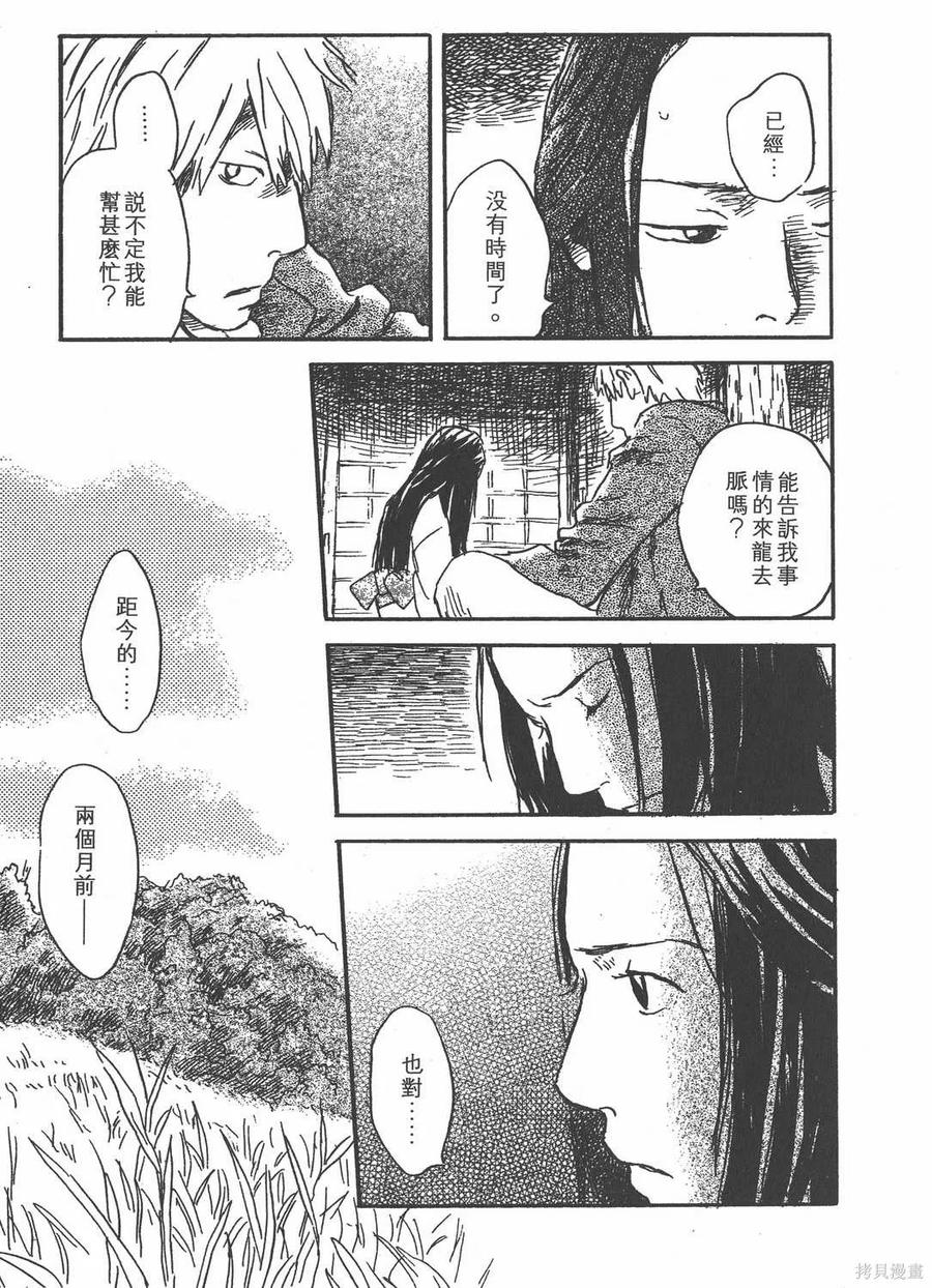 第170页