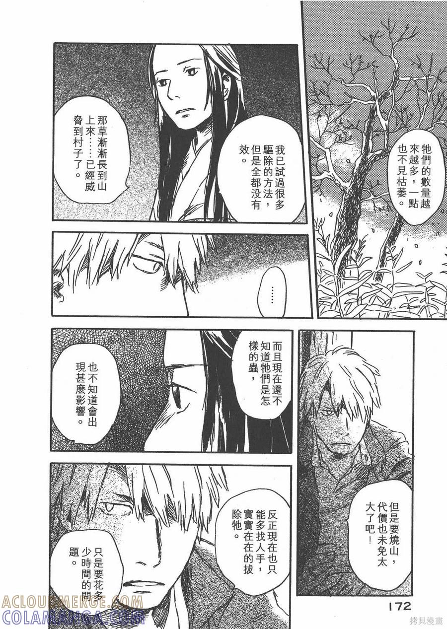 第173页