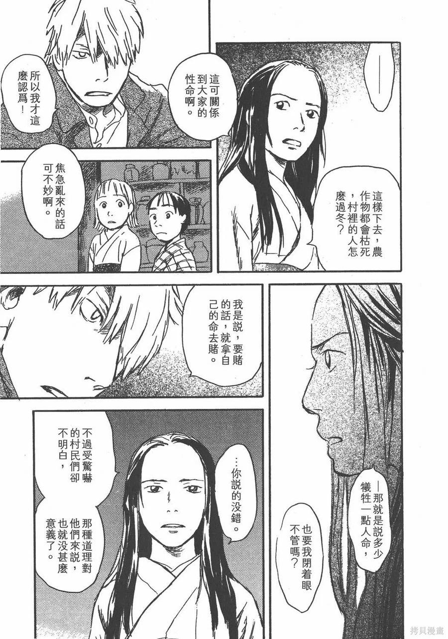 第174页