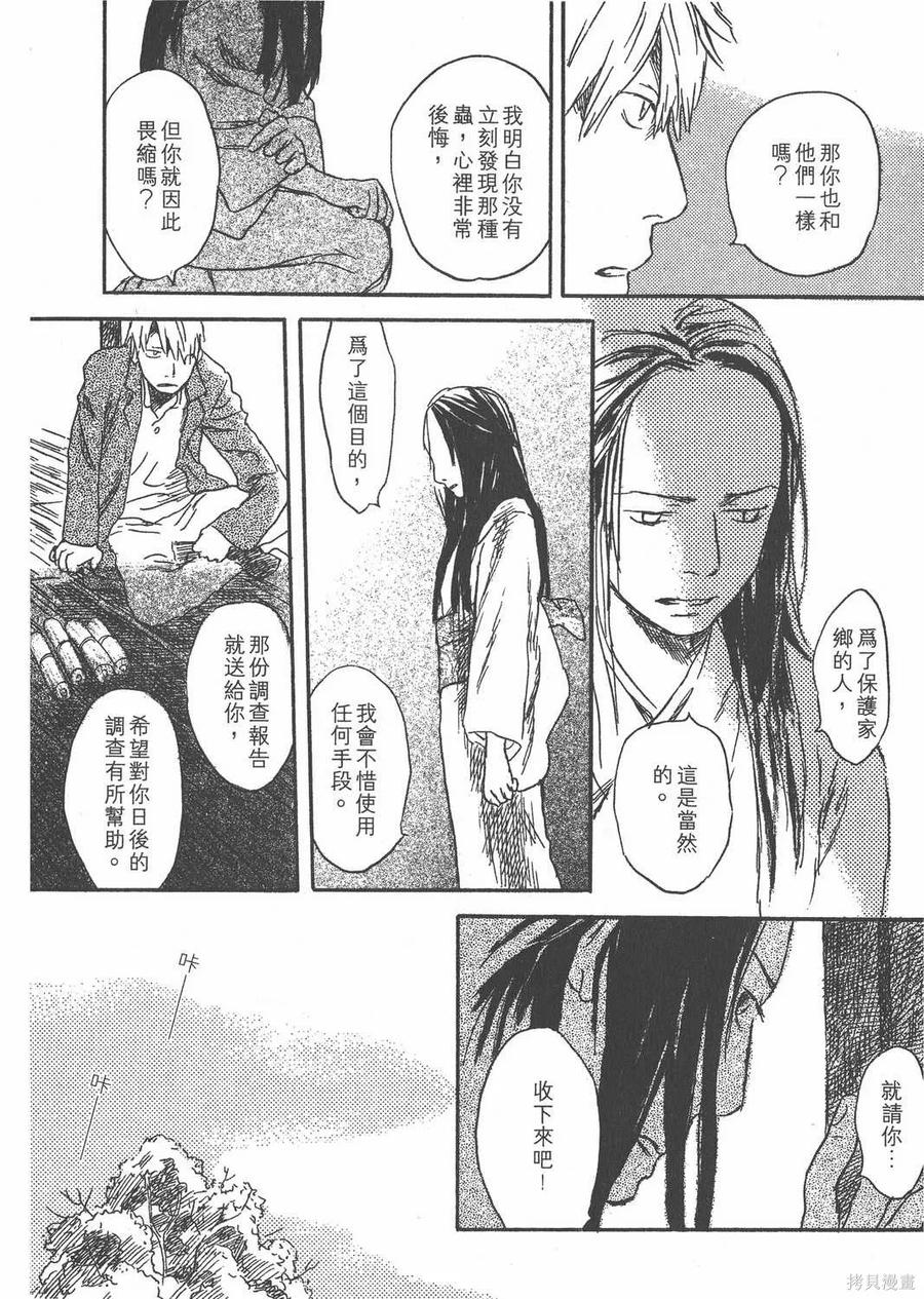 第175页