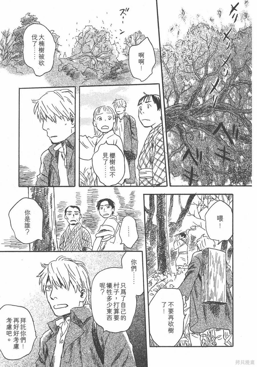 第176页
