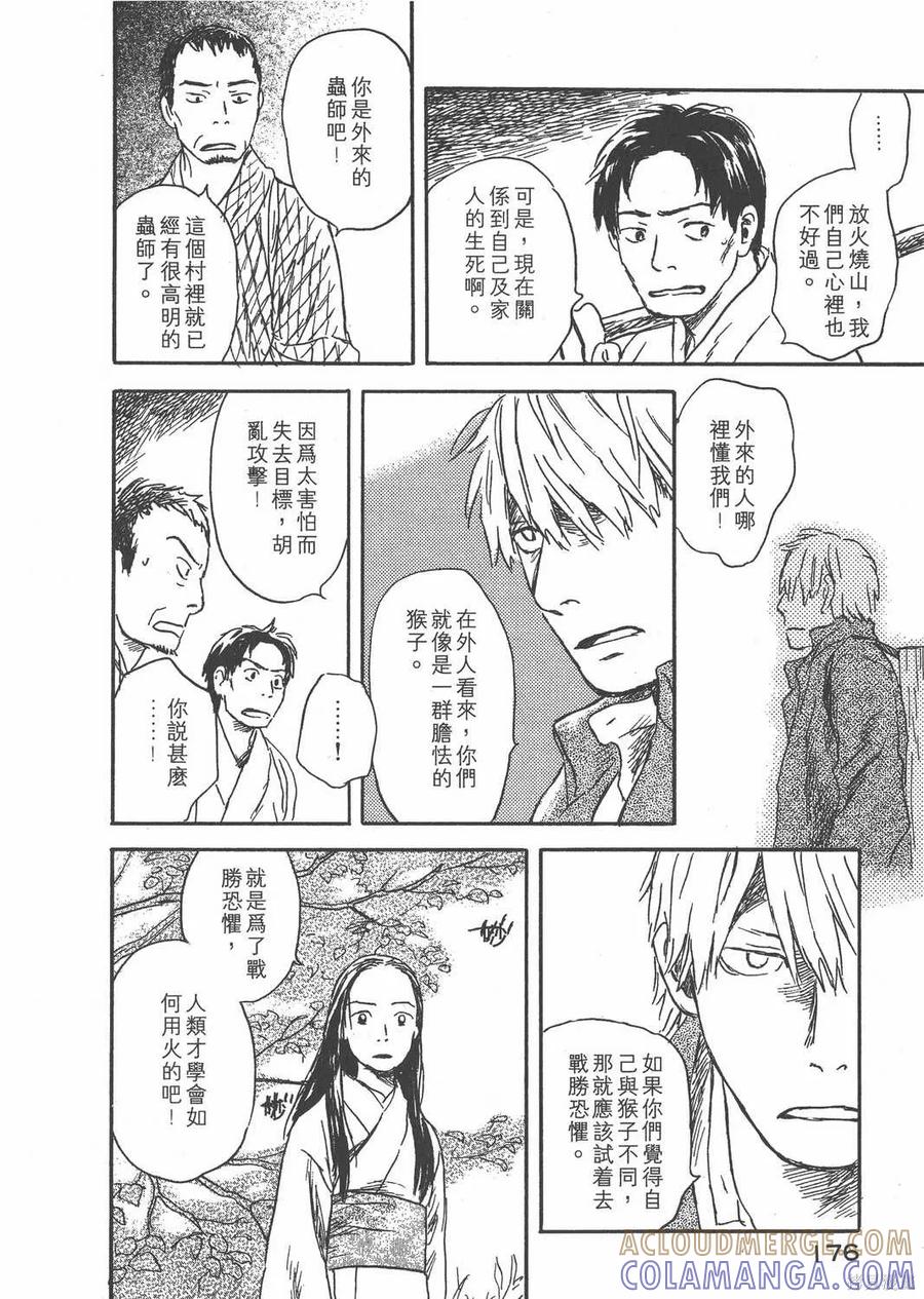 第177页