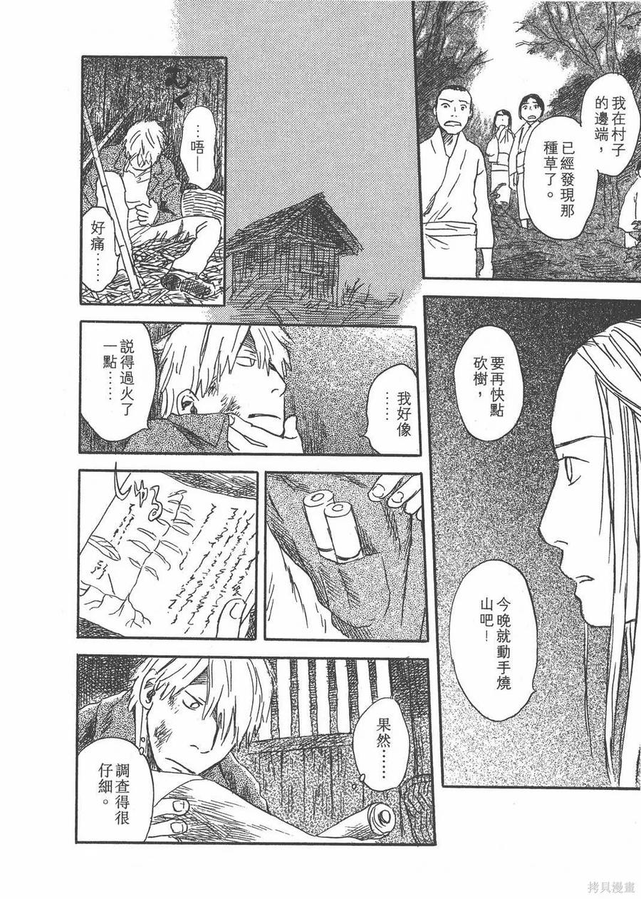 第179页