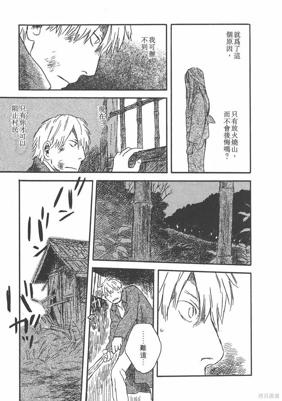 第180页
