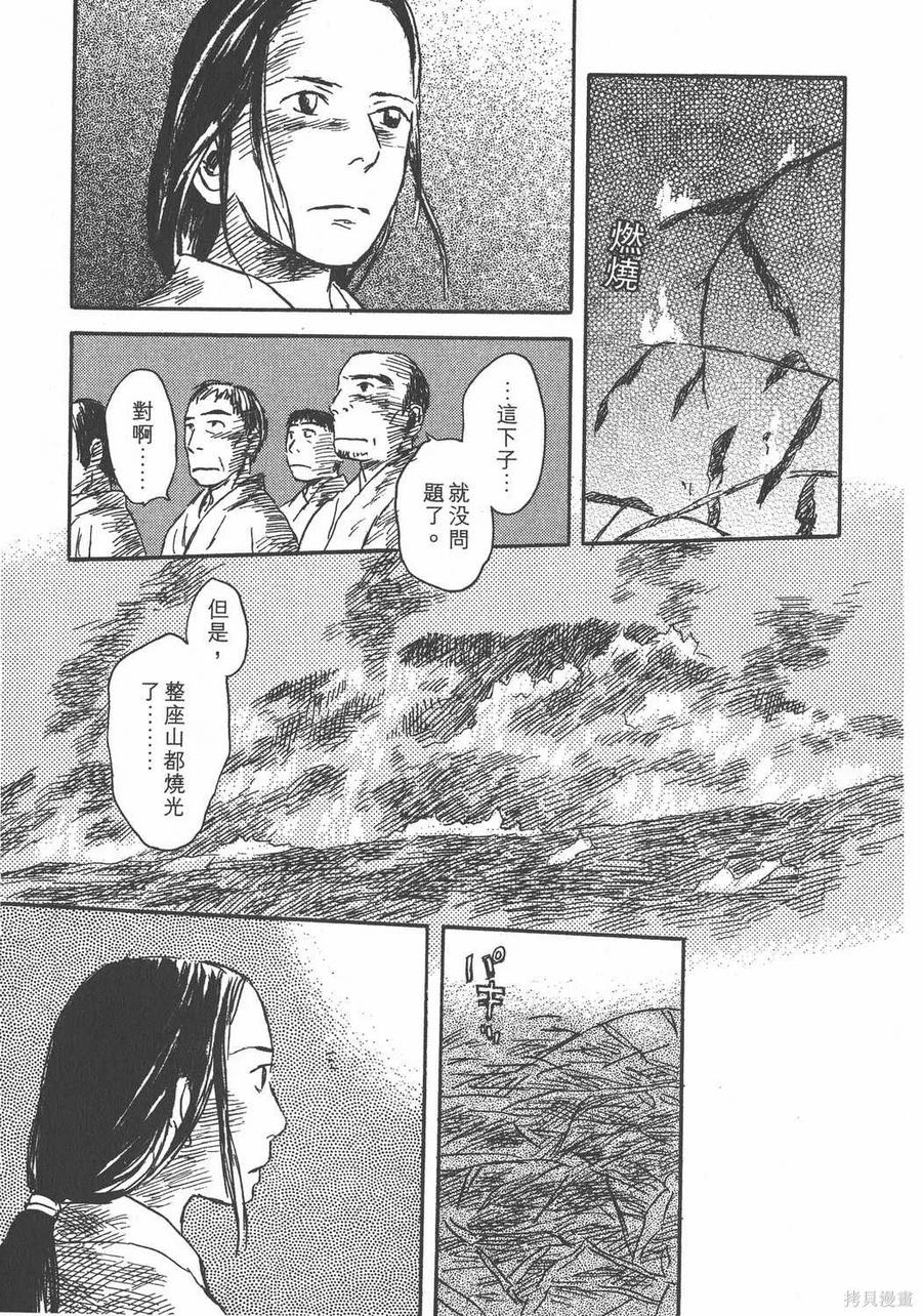第184页