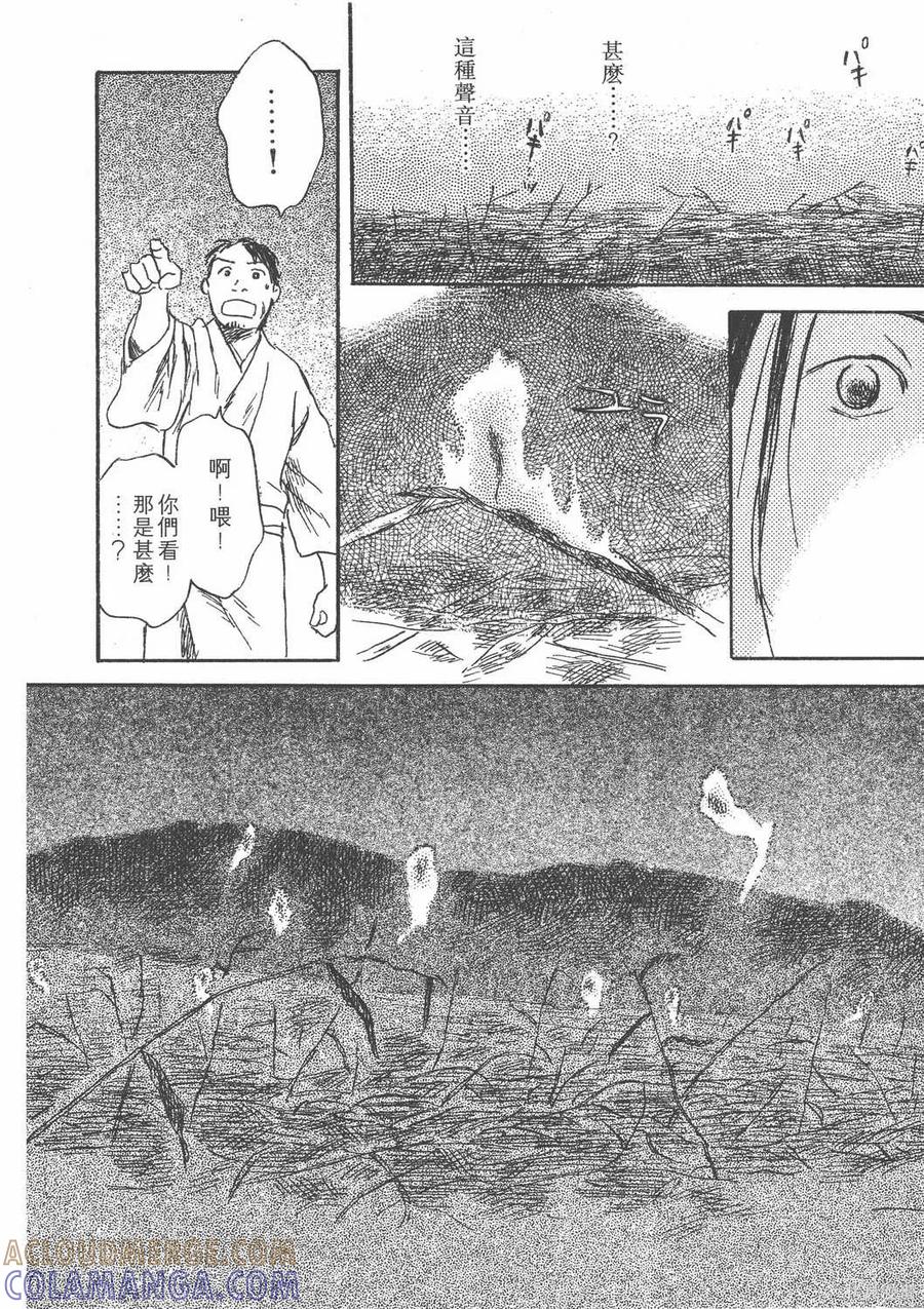 第185页