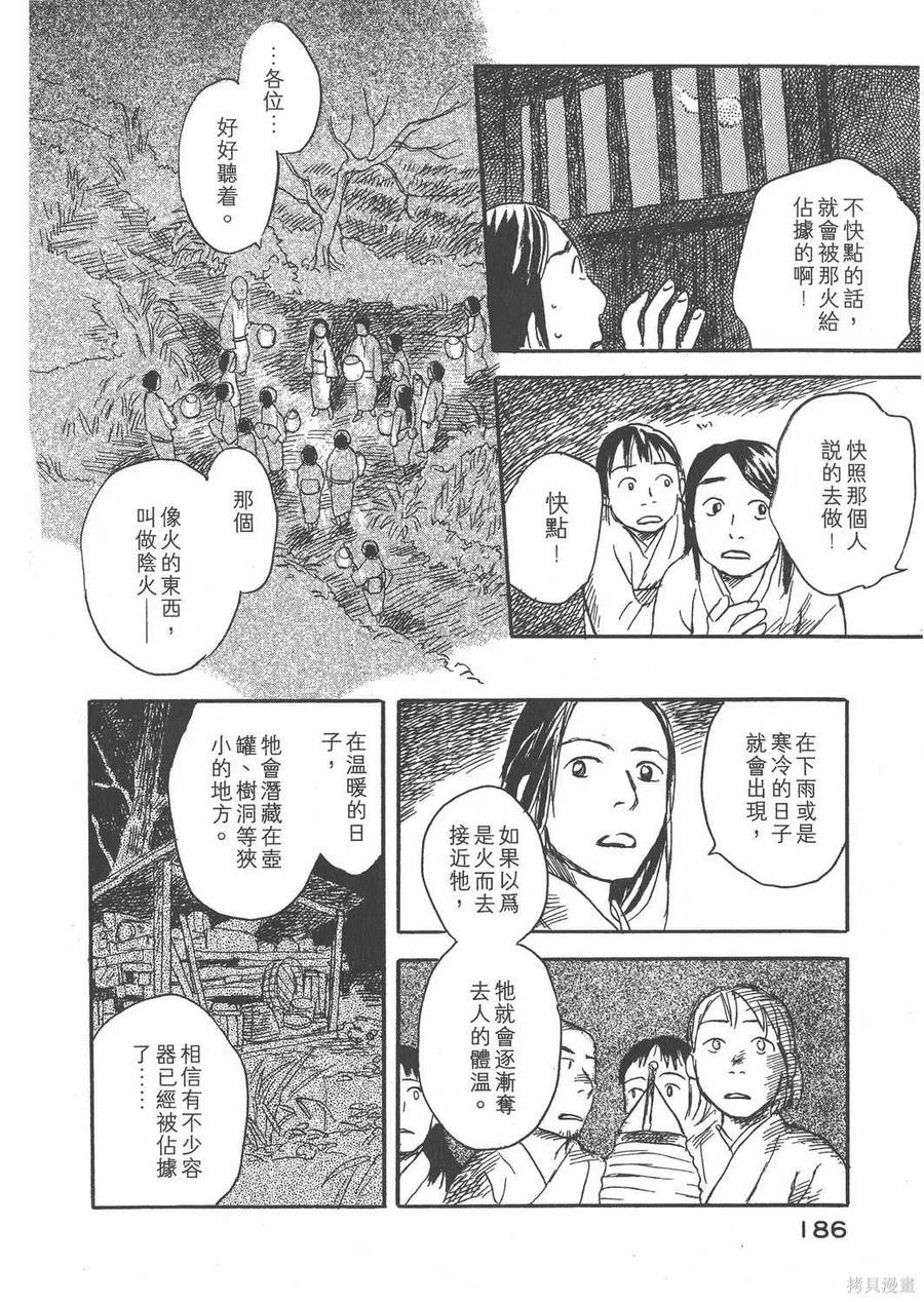 第187页