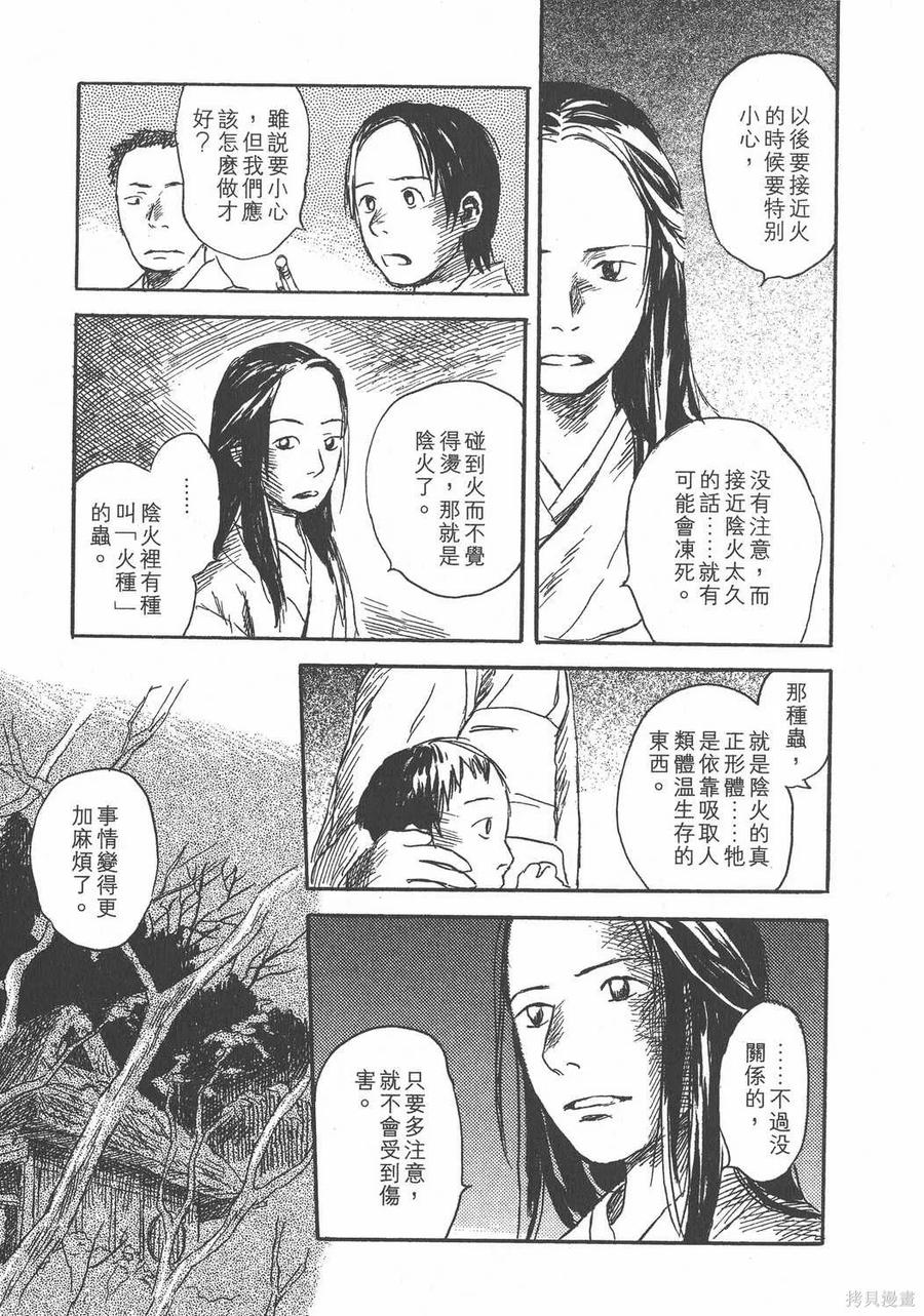 第188页