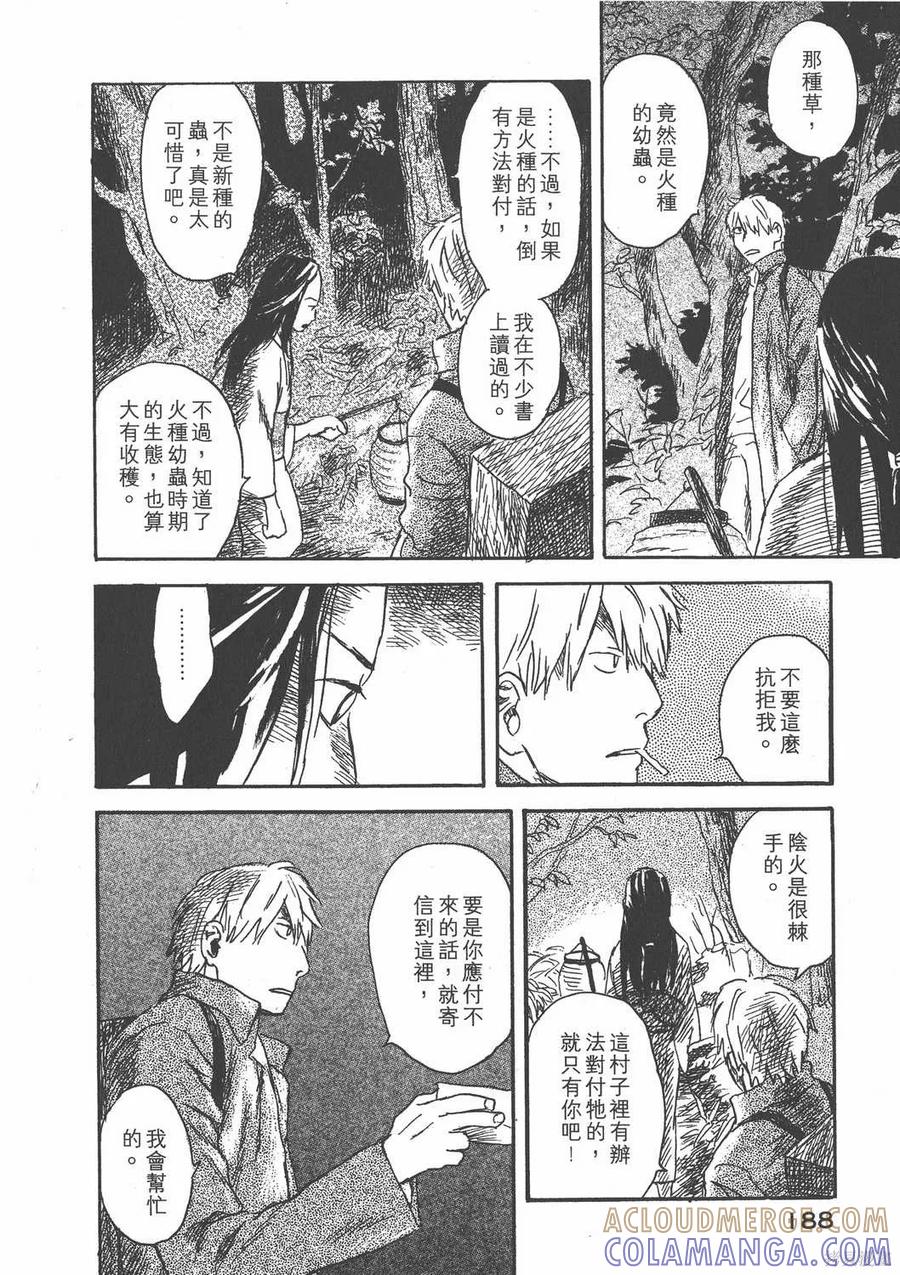 第189页