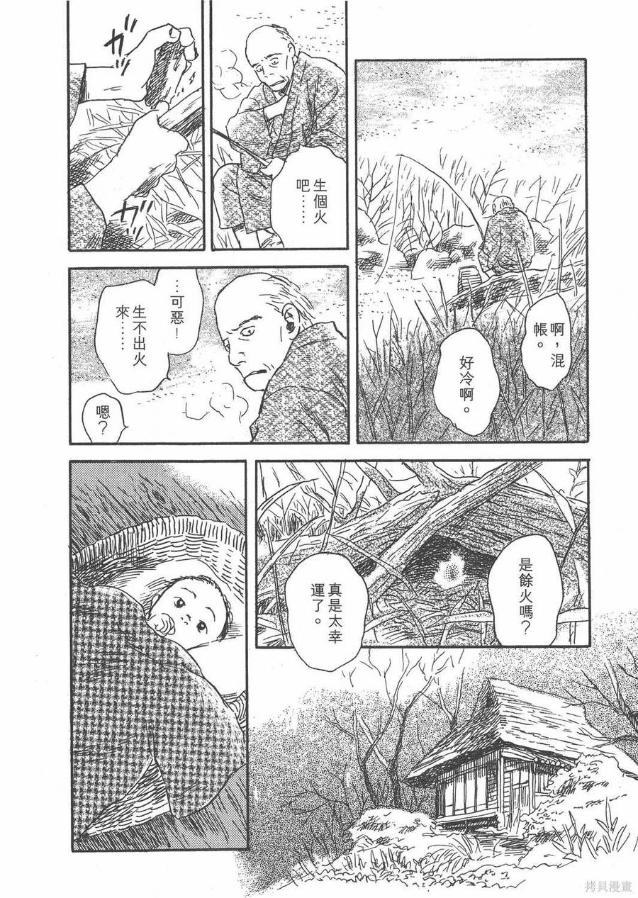 第191页