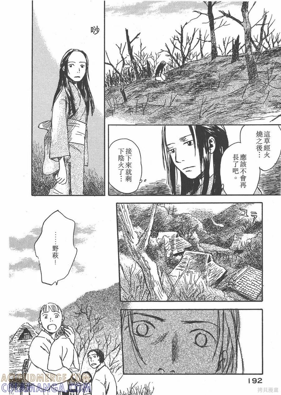 第193页