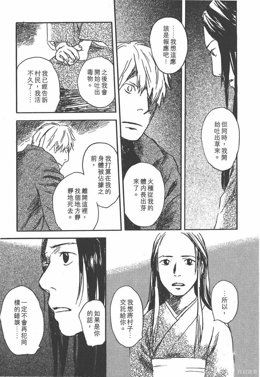 第198页