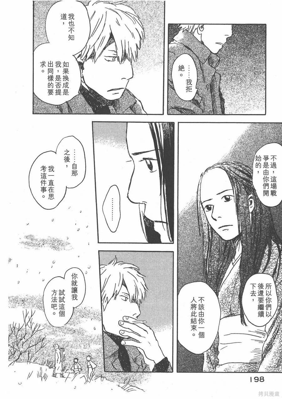 第199页