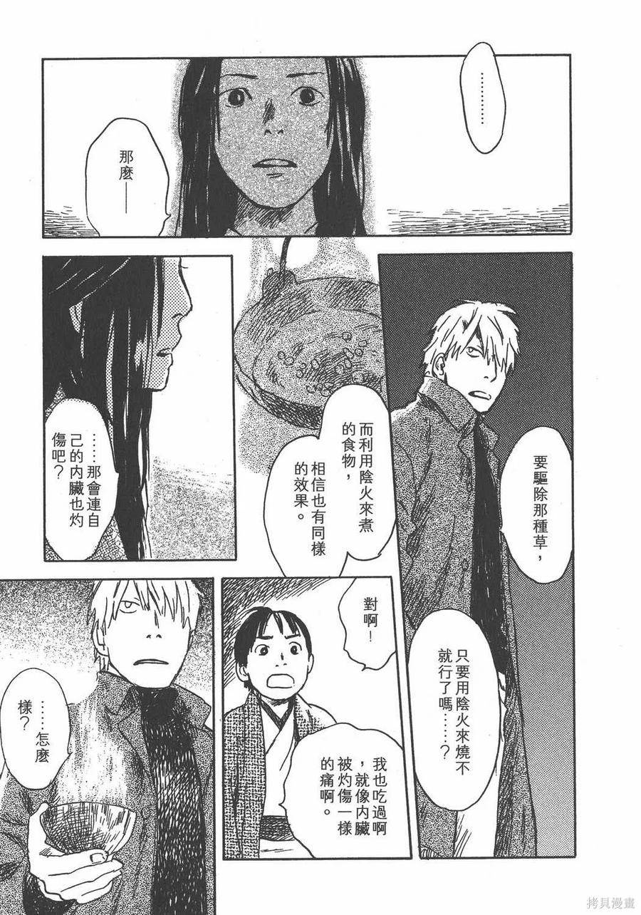 第202页