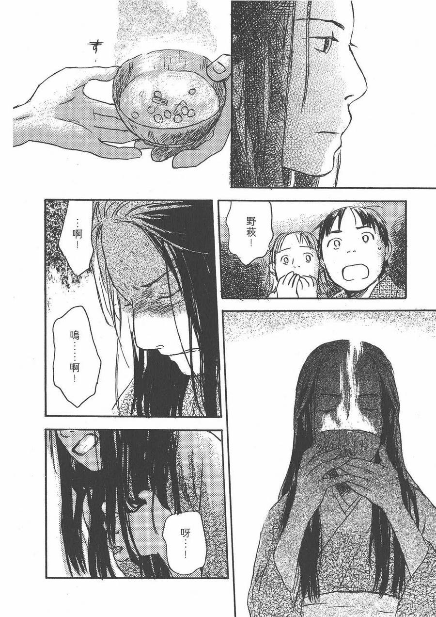 第203页