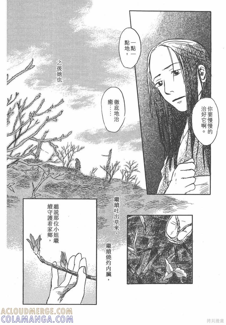 第205页