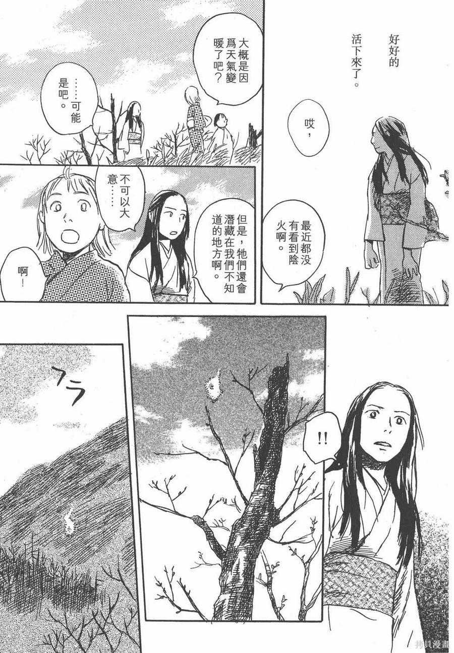 第206页