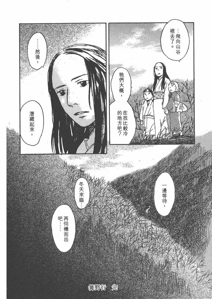 第207页