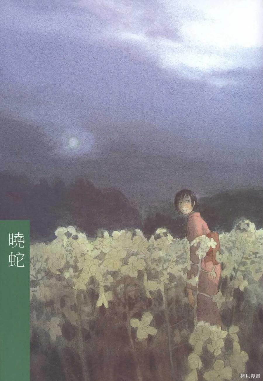 第210页